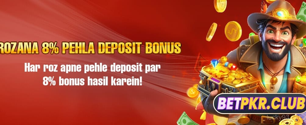 Daily Deposit Promotion